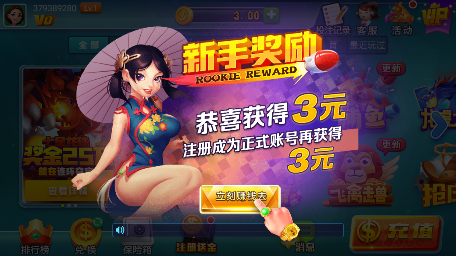 皇冠信用盘出租地区差异大吗？一文看懂重点 图解